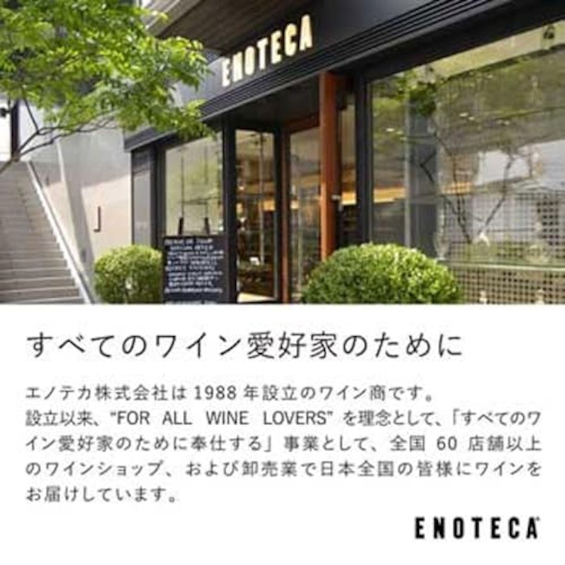 サン・ロレンツォ キャンティ・クラシコ グラン・セレツィオーネ 5