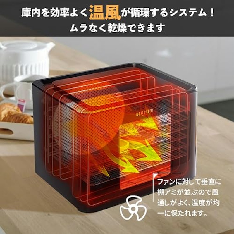 食品乾燥機 3