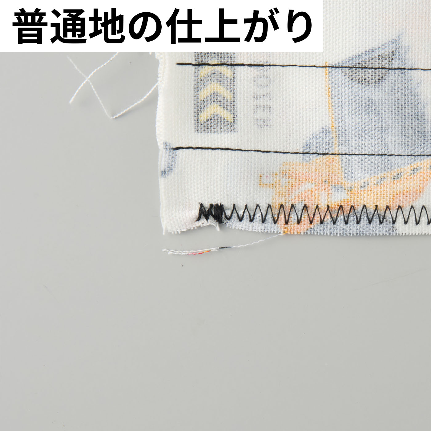 プログラム自動糸切り機能付コンピュータミシン 7