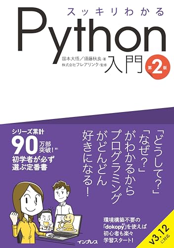 プログラミング本5冊セット　（単品購入も可能です。） 5さいからのプログラミングえほん | 技術評論社