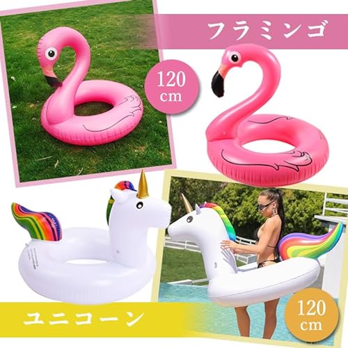 浮き輪  4