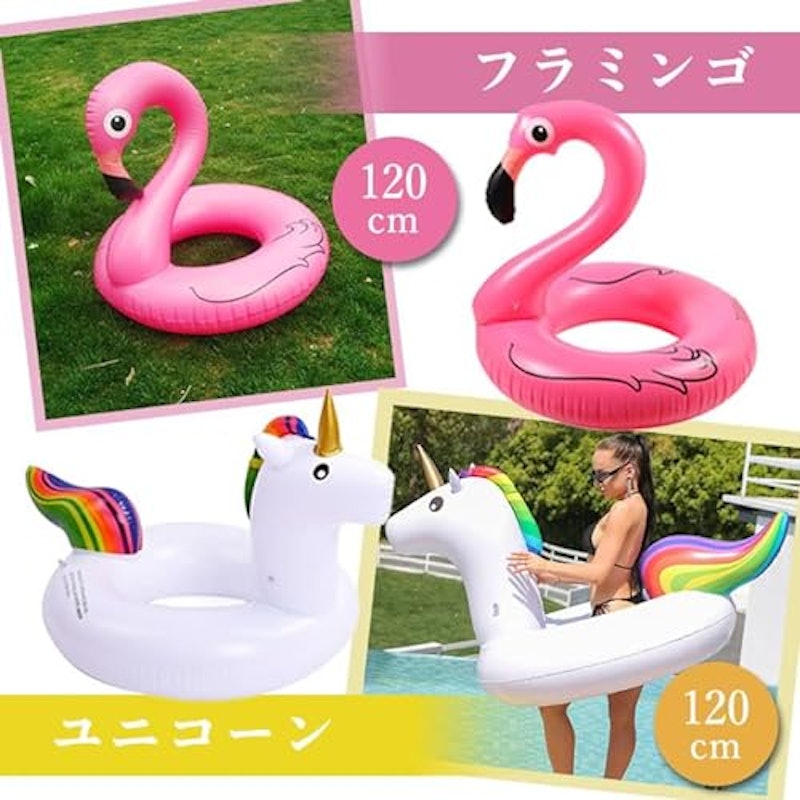 浮き輪 4