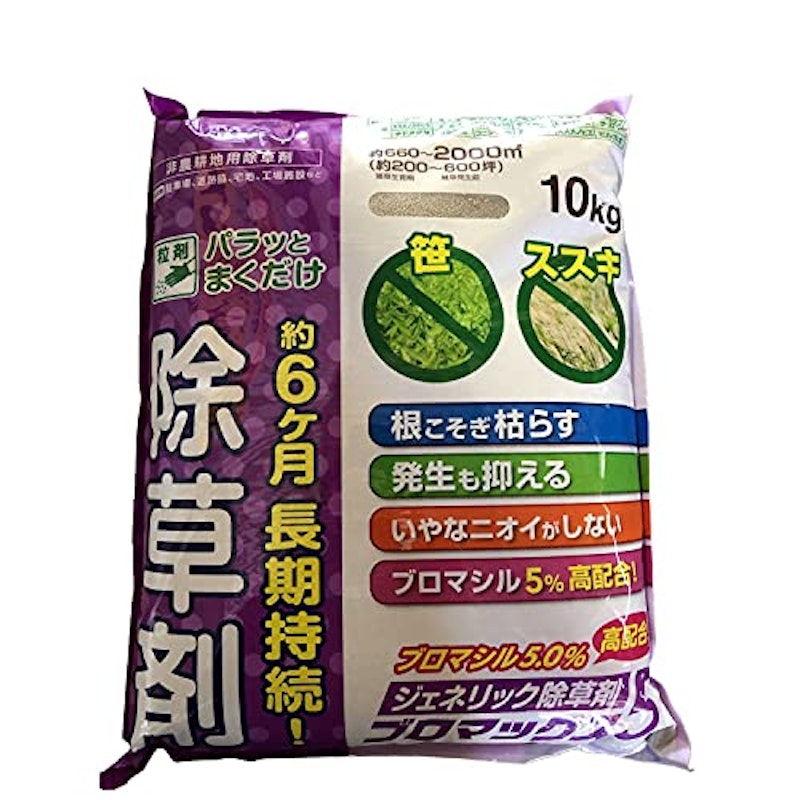 ブロマックス5 3