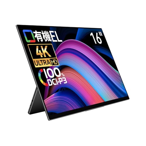 モバイルモニター 1