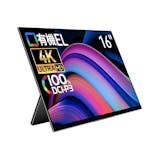 【徹底比較】4Kモバイルモニターのおすすめ人気ランキング【2026年】 5