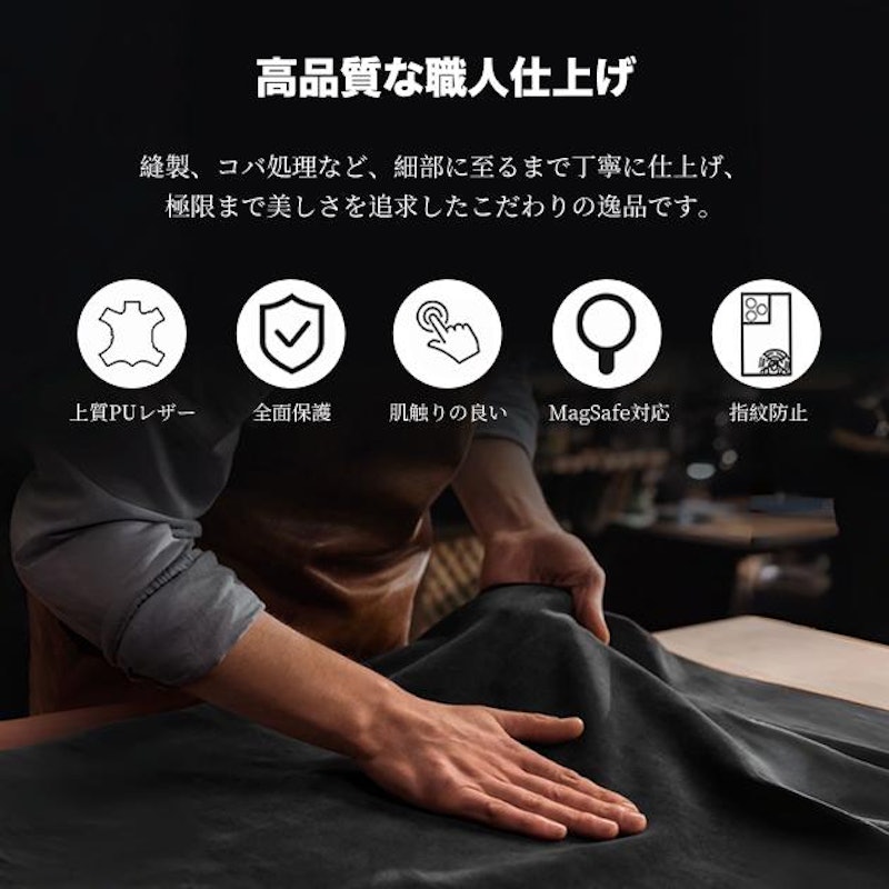 スマホケース 8