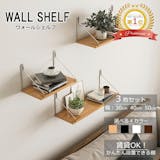 トイレラックのおすすめ人気ランキング【2026年9月】 4