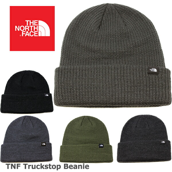 Truckstop Beanie 1