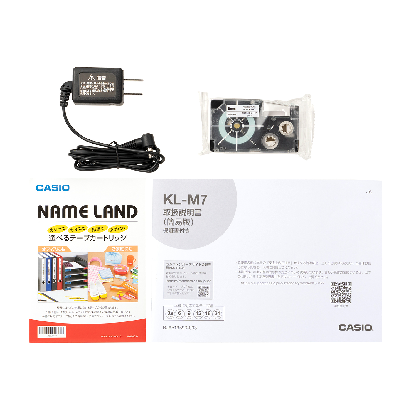 カシオ ネームランド Kl M7を全14商品と比較 口コミや評判を実際に使ってレビューしました Mybest