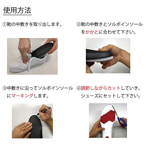 22年 バドミントンシューズインソールのおすすめ人気ランキング10選 Mybest