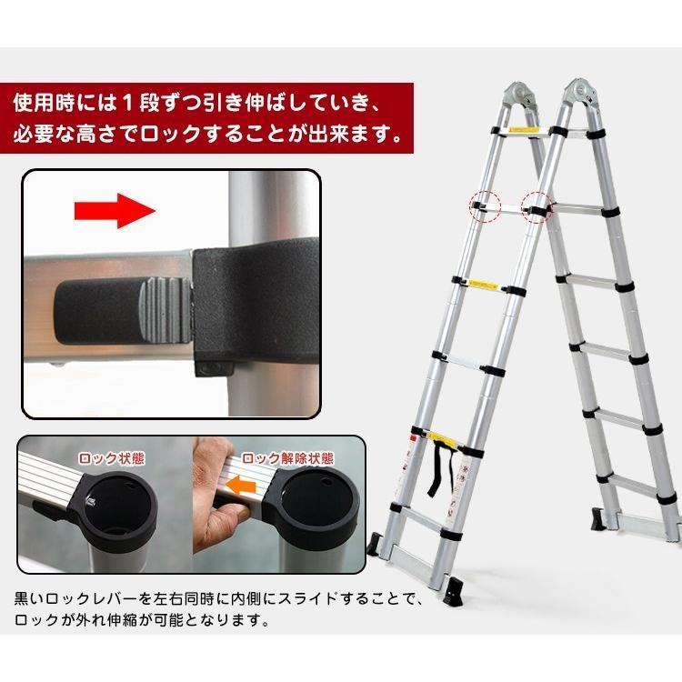 伸縮はしご 梯子 アルミ製63spr 伸縮はしご2.6m 安全ロック 収納 軽量