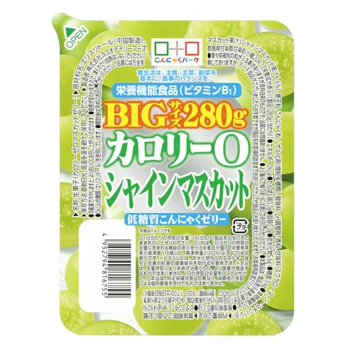 0カロリー 低糖質こんにゃくゼリー食べ比べセット 4