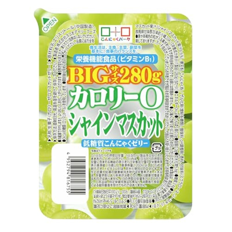 0カロリー 低糖質こんにゃくゼリー食べ比べセット 4