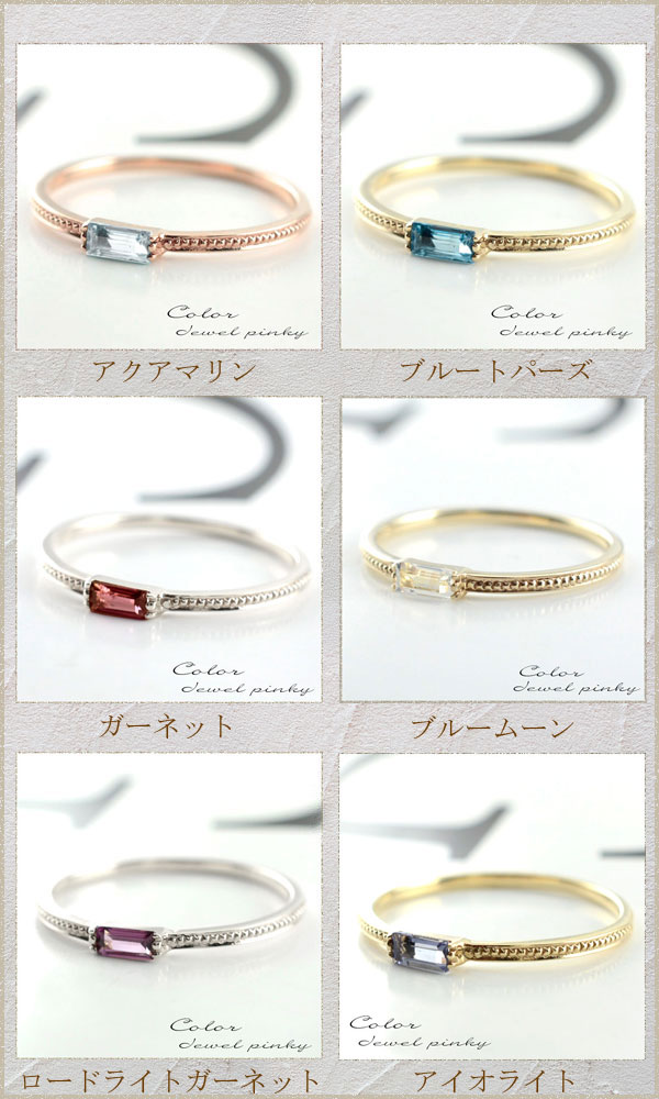 バケットカットリング 5