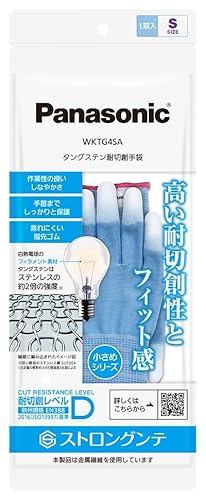 タングステン耐切創手袋 1