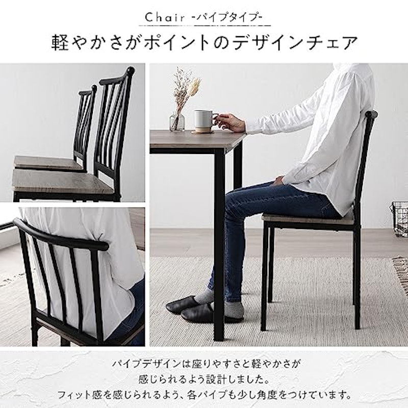 ダイニングテーブルセット 6