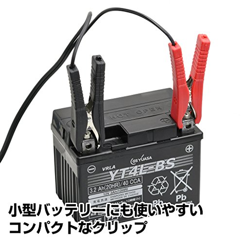 バッテリー充電器 バイク・自動車兼用 フルオート充電/サルフェーション解消機能付き 4
