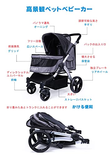 ペットカート 3