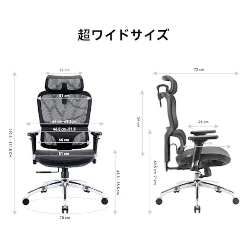 オフィスチェア 2
