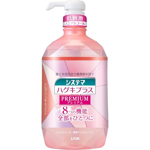 デンタルリンス 1
