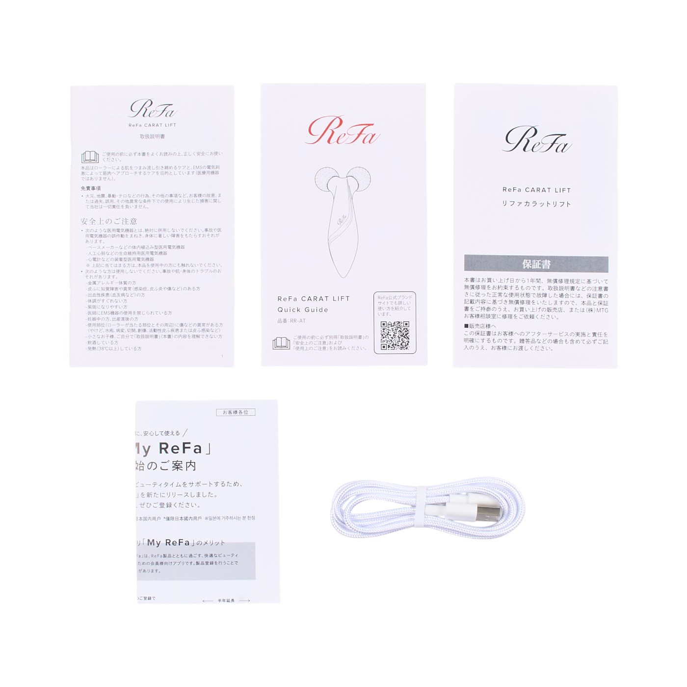 MTG ReFa リファカラットリフト RR-AT-02Aの口コミ・評判を元に検証し