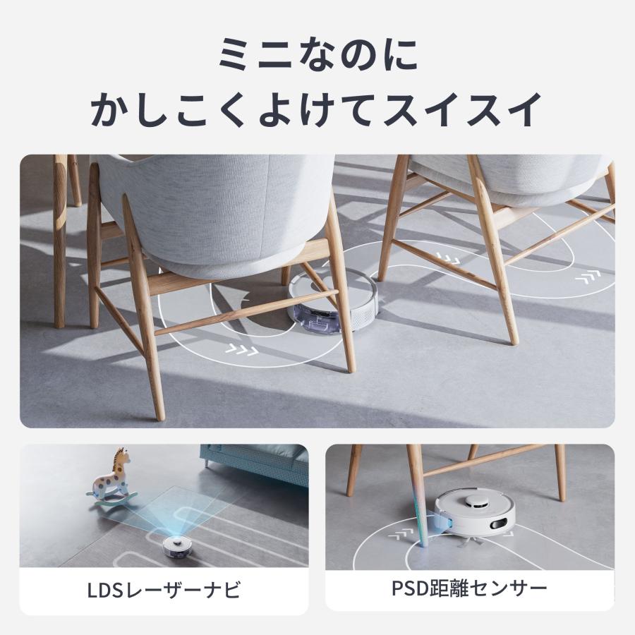 ロボット掃除機 K11+ 8