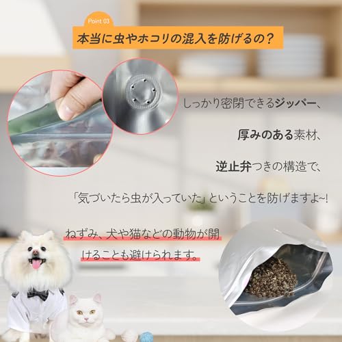 米袋 5