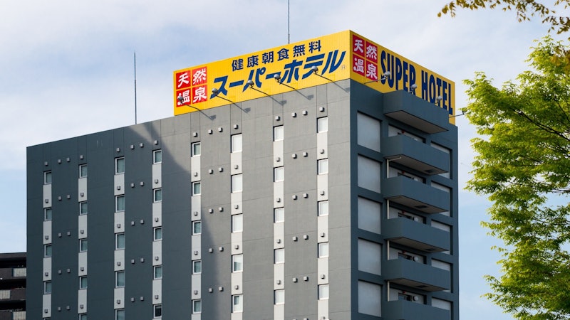スーパーホテル米子駅前 1