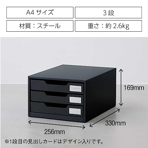 スチール引き出し A4縦 片引 3段 2