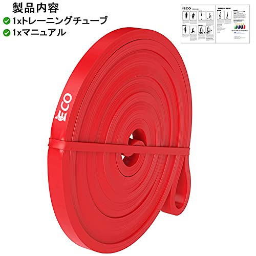 トレーニングチューブ 7