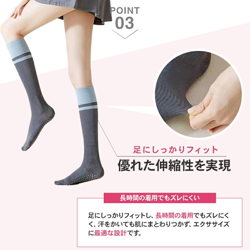 ピラティス靴下 4