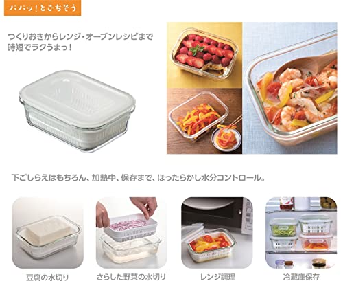 耐熱ガラス 保存容器 ザルセット 3