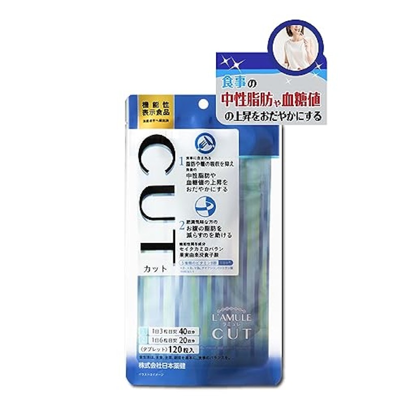 ラミュレカット 1