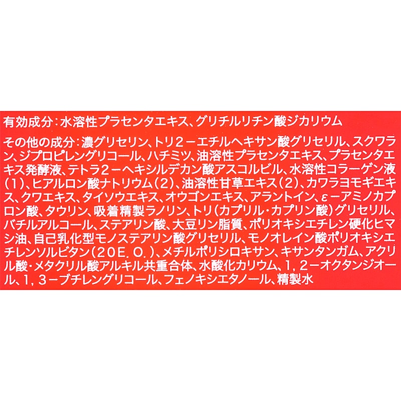 ミルクエッセンス 4