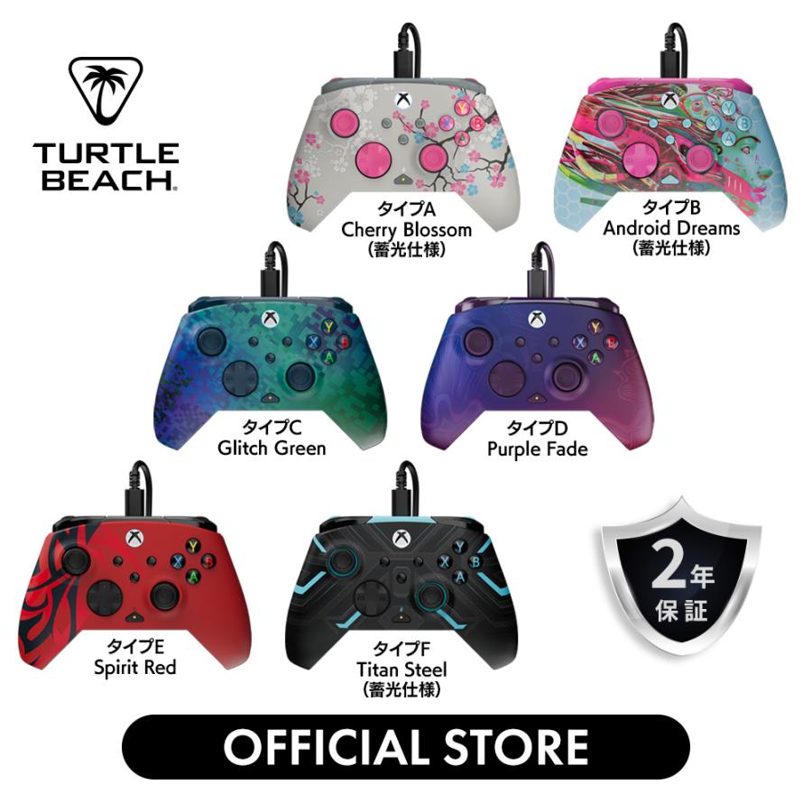 Rematch Advanced Controller 1