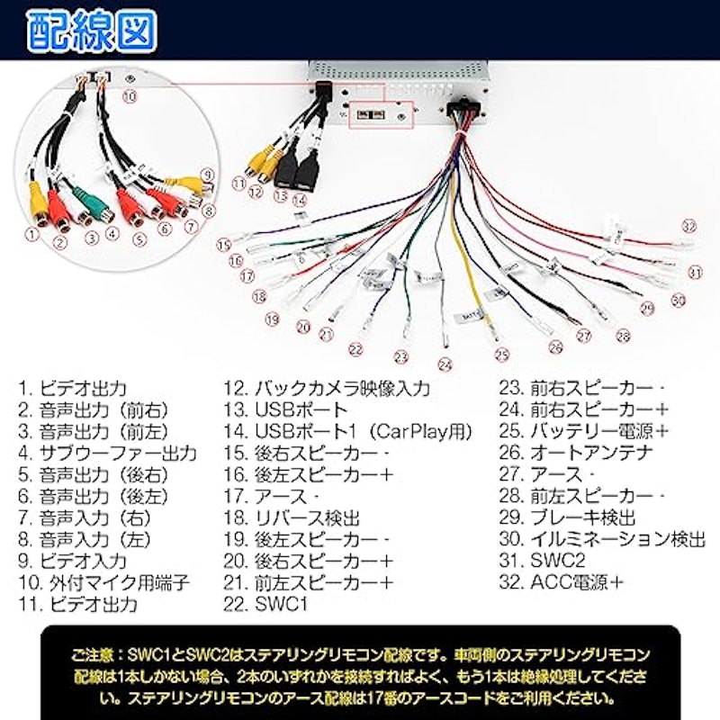1DINカーオーディオ 8