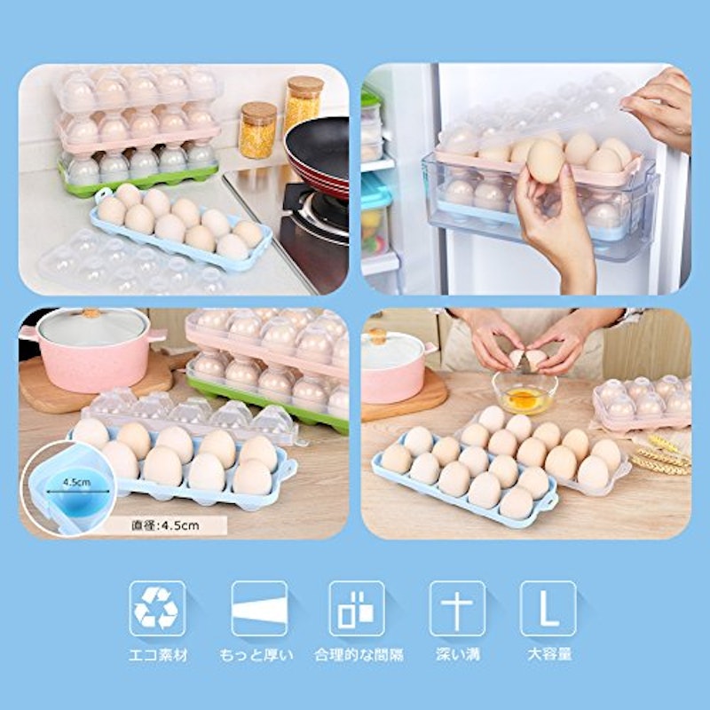 卵ケース 3