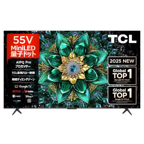 ゆ*み様 【新品未使用】TCL 55V 4K UHD 液晶テレビ 2025年モデ Amazon | 【Amazon.co.jp限定】TCL 55V型 テレビ 4K 液晶 55V6C