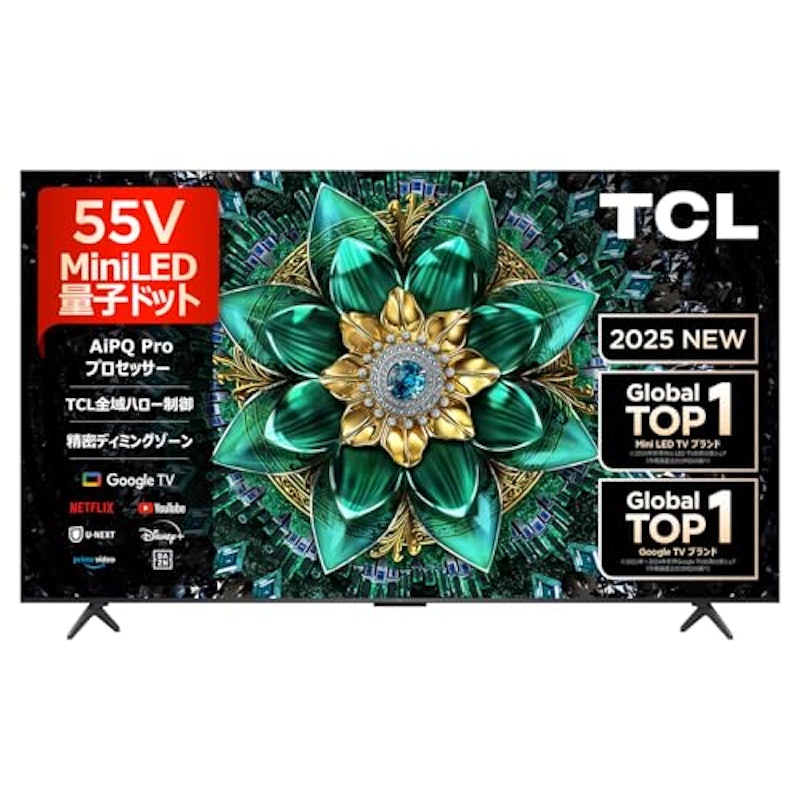 55V型テレビ 1