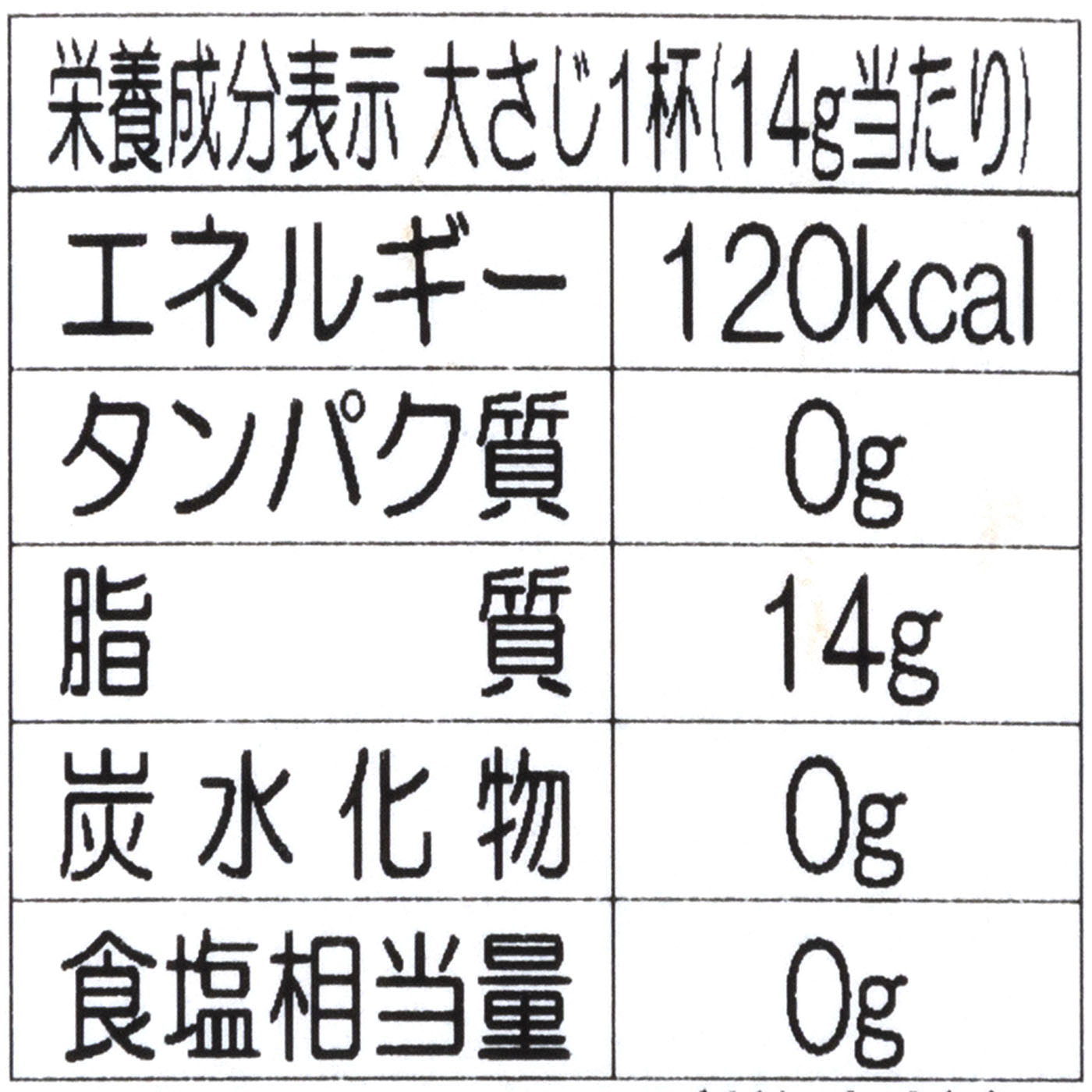 アルドイノ エキストラヴァージン オリーブオイル フルクトゥス 4