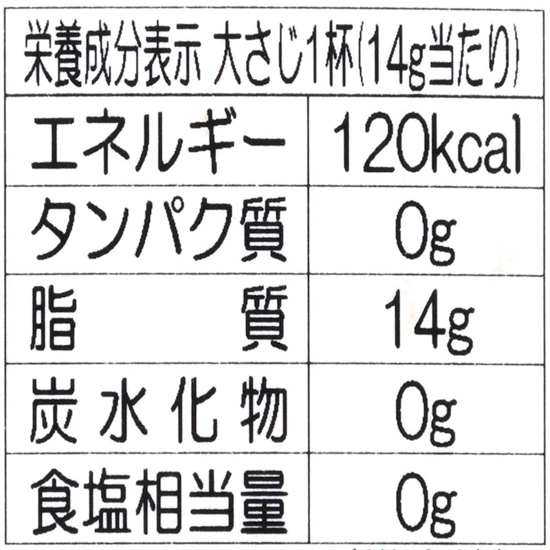アルドイノ エキストラヴァージン オリーブオイル フルクトゥス 4