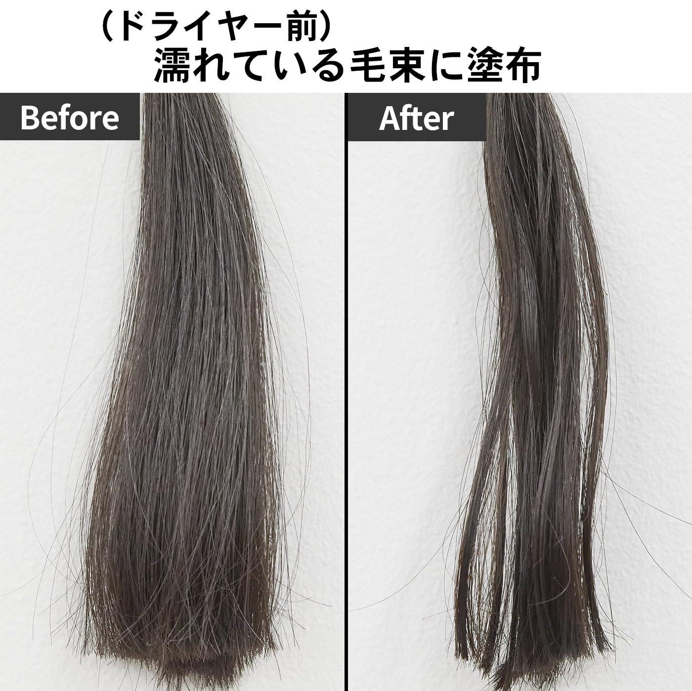 バランスリペアヘアミルク オーロラ 4