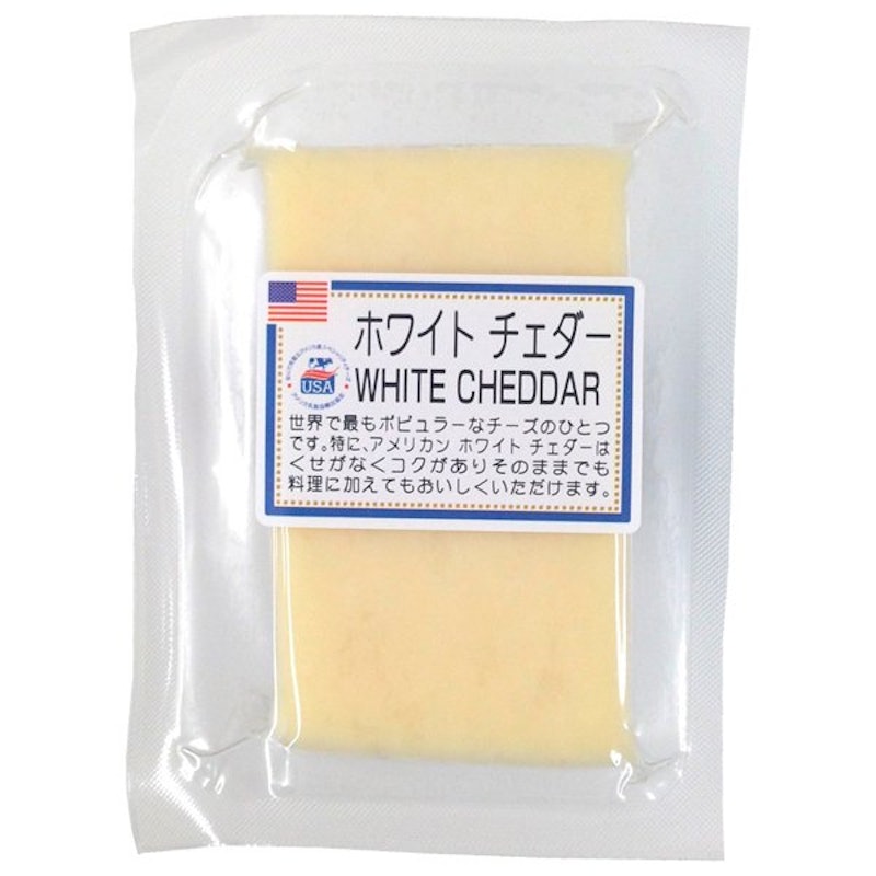 ホワイトチェダー 1
