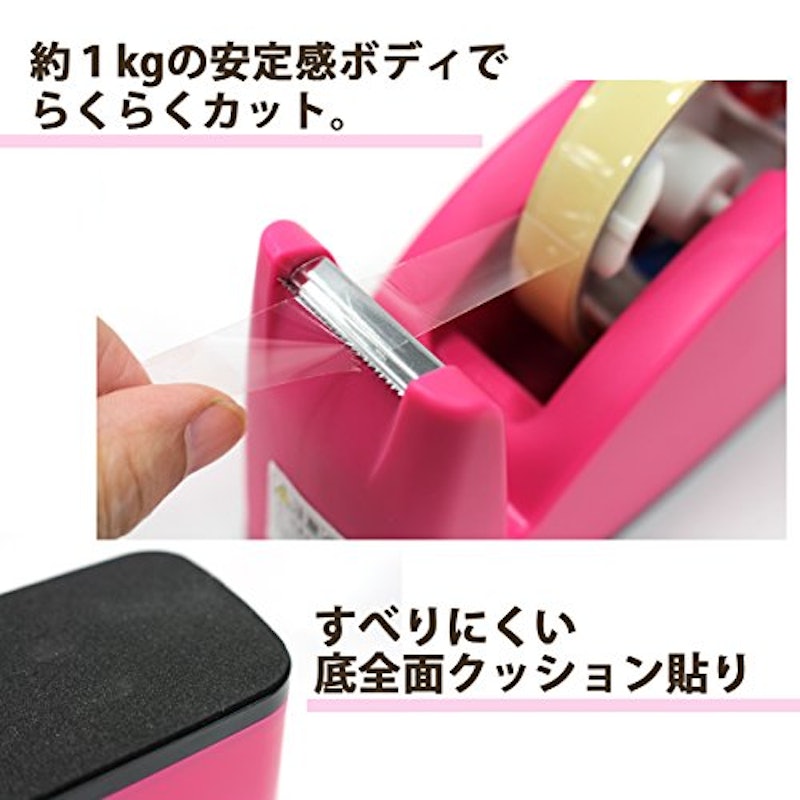 テープカッター 5