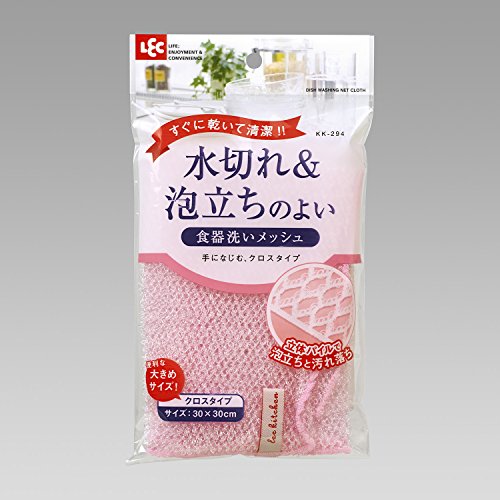 水切れ・泡立ちのよい 食器洗いメッシュ 7