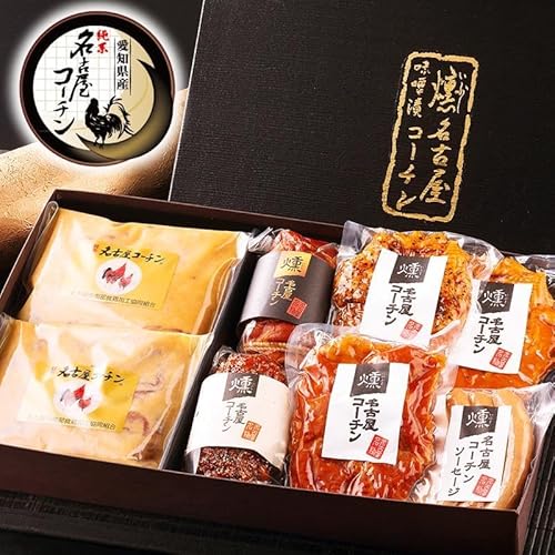 燻製 味噌漬け おつまみ セット 1