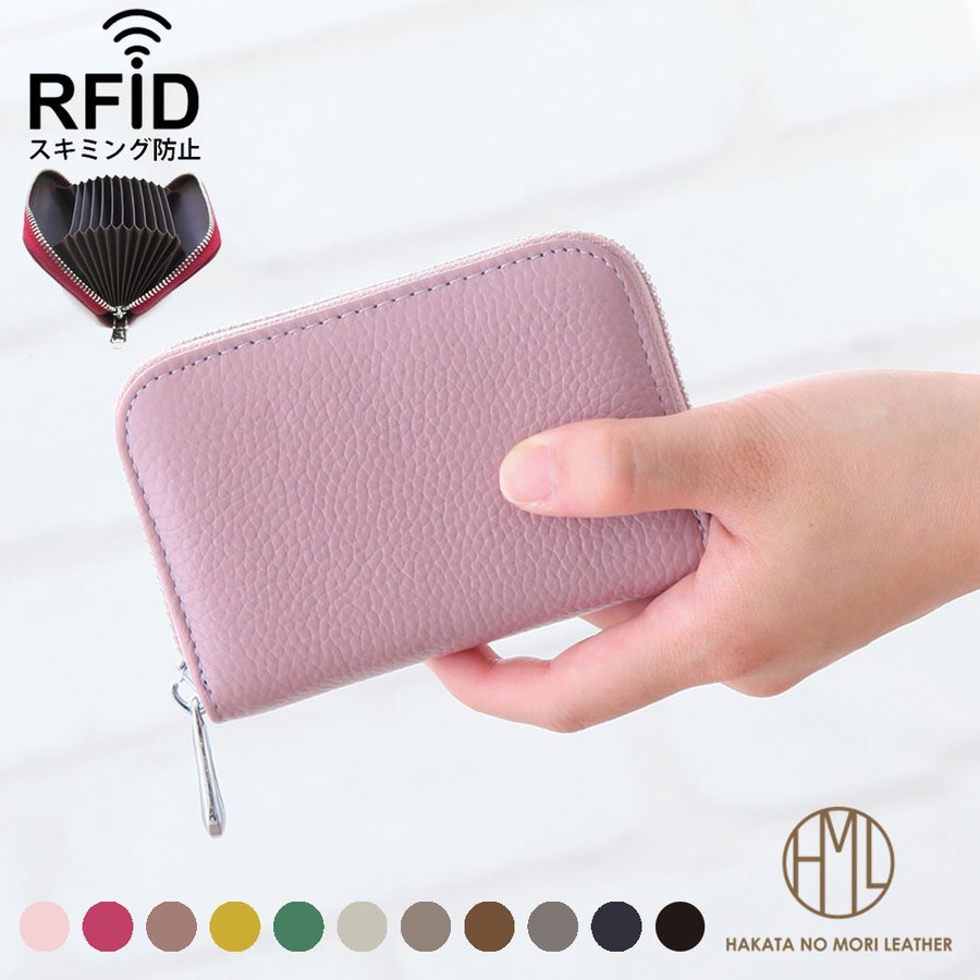 クレジットカードケースのおすすめ人気ランキング選 Mybest