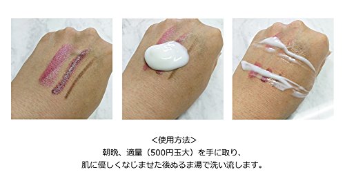 3in1クレンジング 6