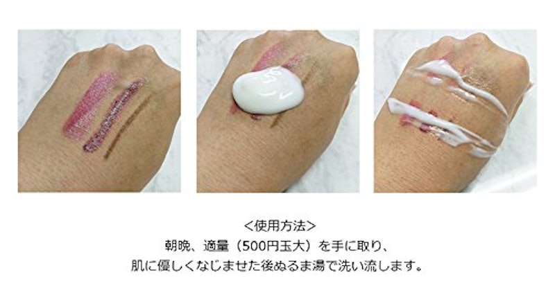 3in1クレンジング 6