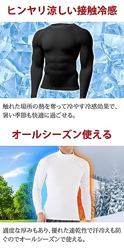 冷感インナー 3
